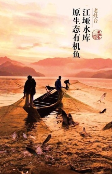 印象老灶台三下锅·湘西本土原味菜(黄龙洞店)