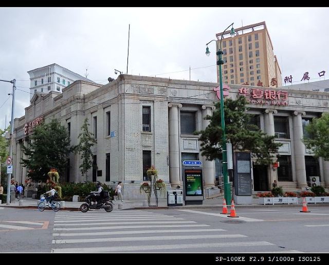 朝鲜银行(奉天支店旧址)旅行图片 3