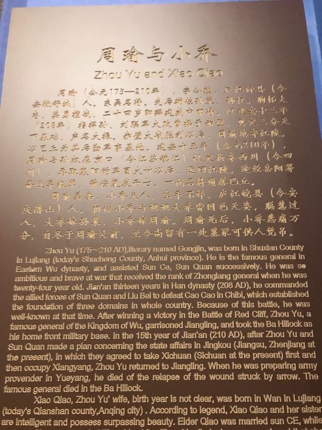 中共岳阳南湖风景区工作委员会旅行图片 3