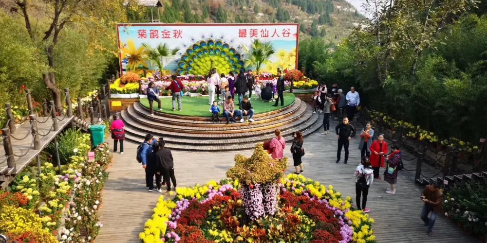 永安旅遊