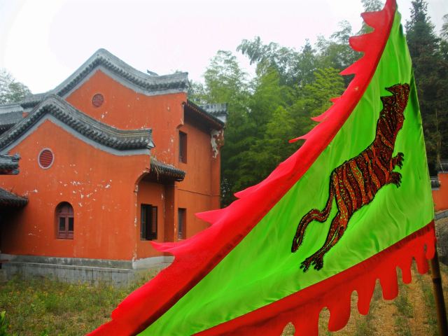 正一觀