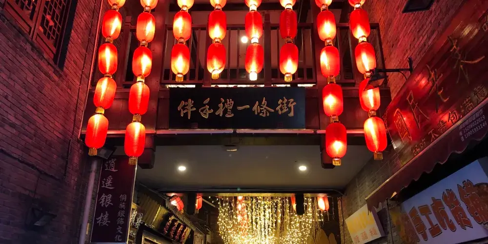 永安旅遊