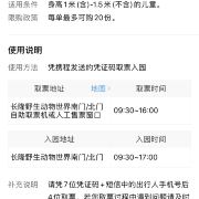 图片 1