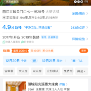 图片 2