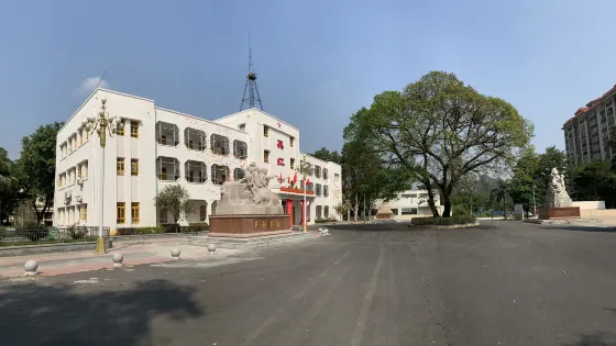 廣東省英紅華僑茶場