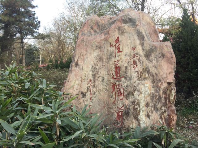 中五台道观旅行图片 2