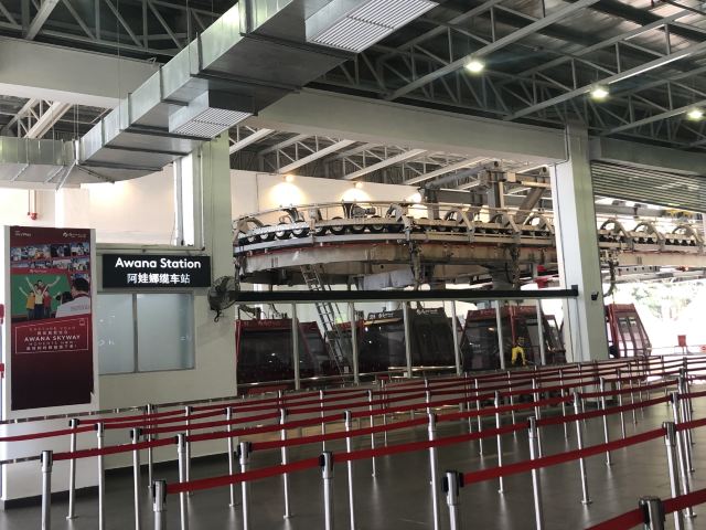 雲頂高原