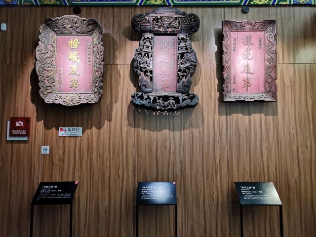 中國科舉博物館(江南貢院)