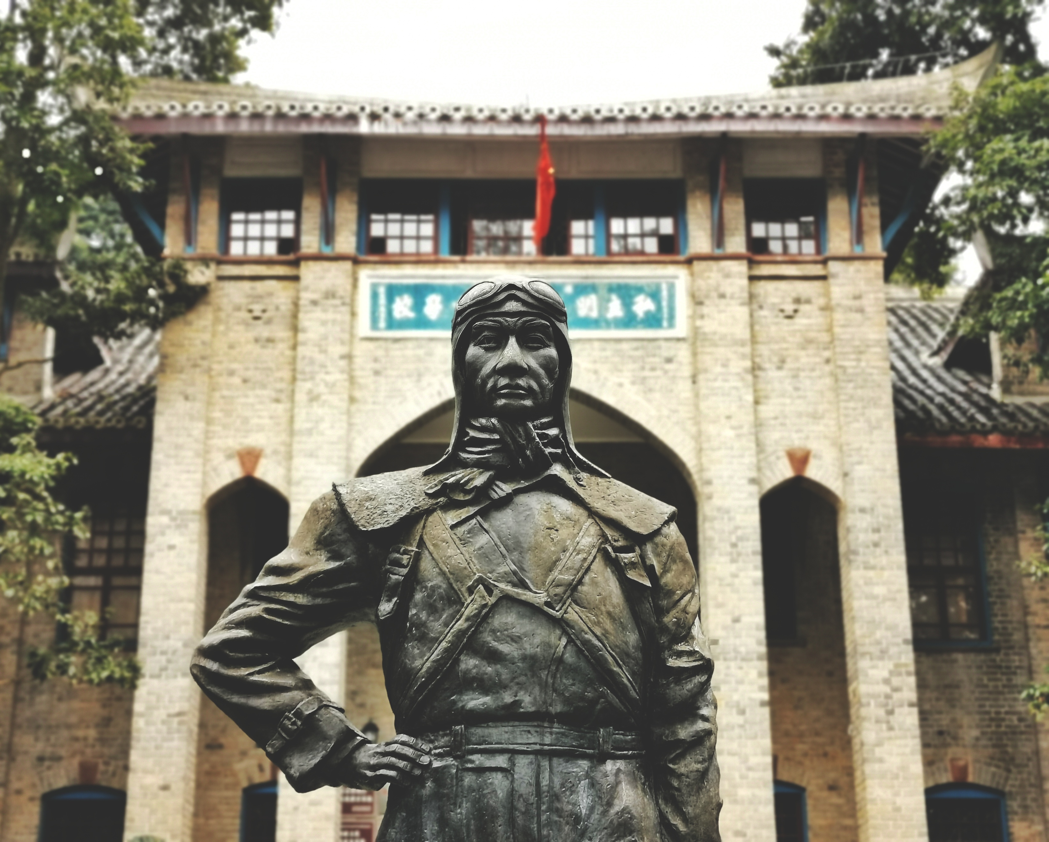 雅安西康博物馆（明德中学旧址）