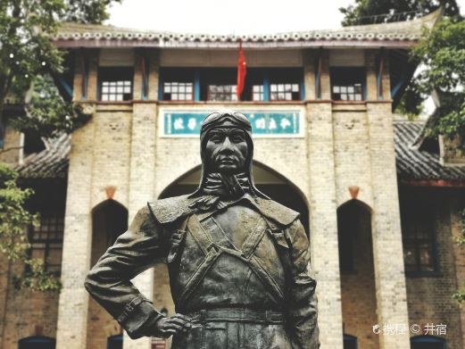 四川雅安西康博物馆