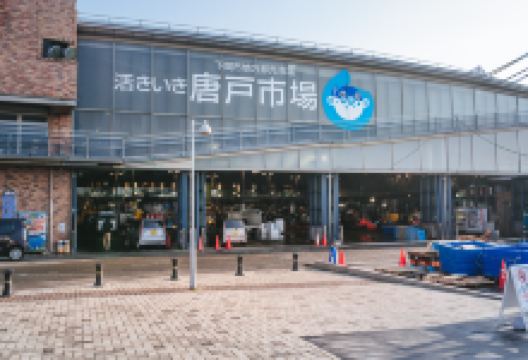 唐户市场景点图片