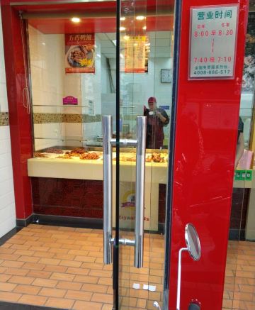 Ziyanbaiwei Chicken (qimen)