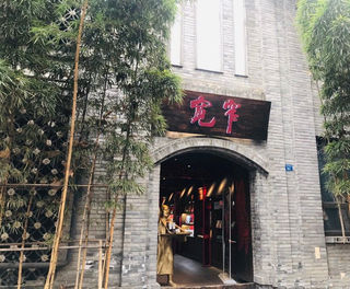 深度游成都，吃住行这里都有