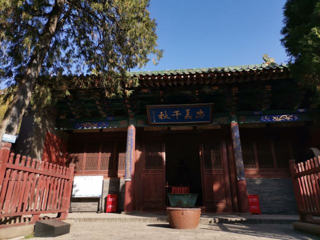 窦大夫祠旅行图片 7
