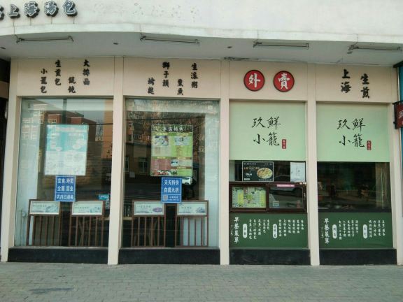 Gallery 3