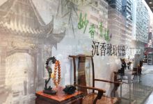 裕华国货购物图片