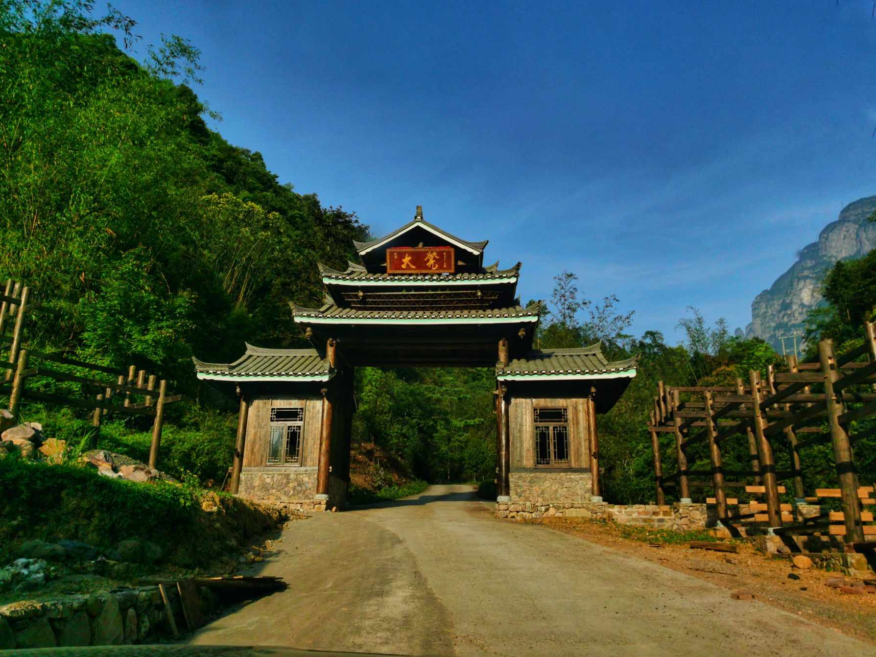 大凳