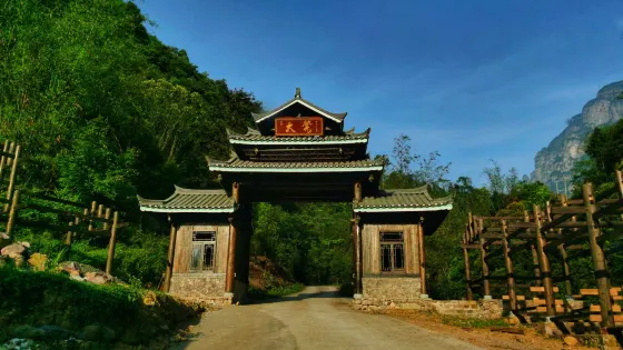 大凳