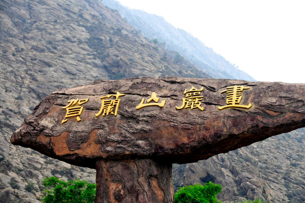 心中的太阳神