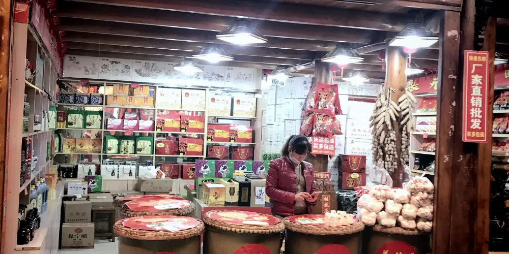 永安旅遊
