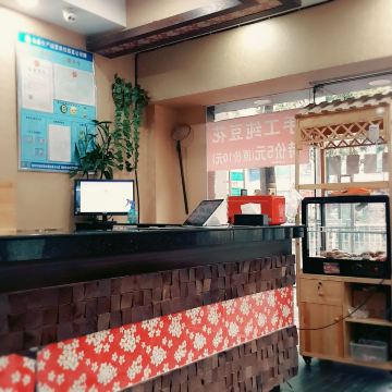 森山仙草(井大路店)