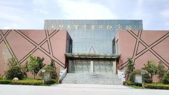 將軍渡紀念館