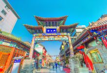 食品一条街(帽儿巷店)景点图片