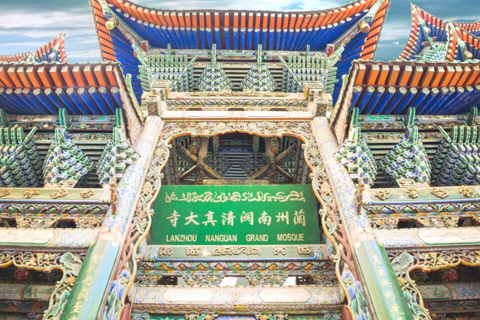 兰州南关清真大寺