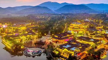 茅山東方鹽湖城