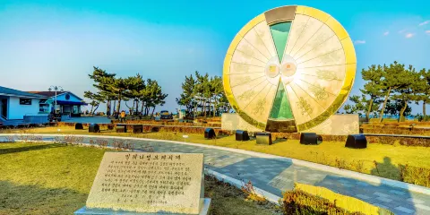 沙漏公園