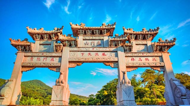 鹿门山国家森林公园