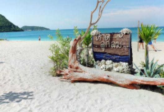 阁沙迈珊岛景点图片