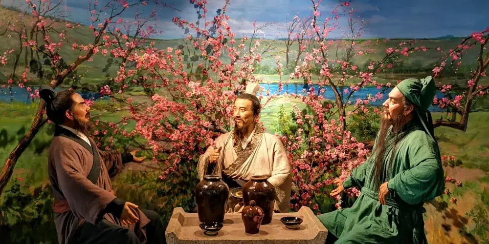 永安旅遊