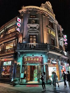 清河坊街-杭州-BetTerDAY