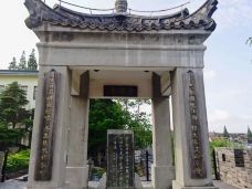 川沙古城墙公园-上海-沈福成