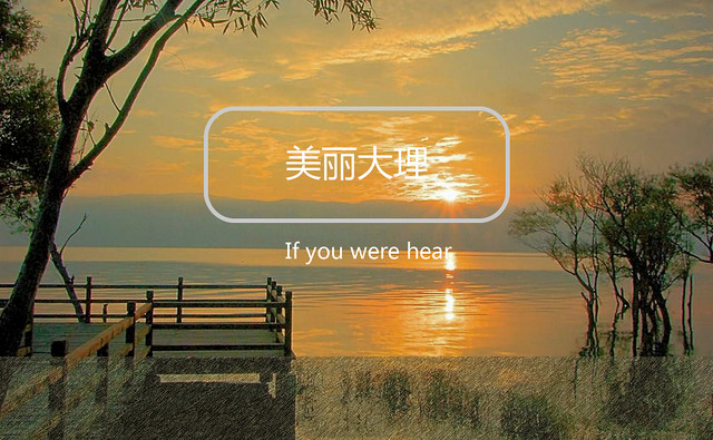 你认为中国最美的风景在哪里呢？（动图）