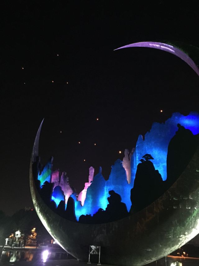 三江公园旅行图片 1