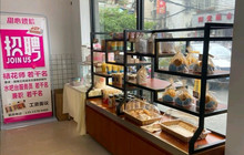 甜心烘培坊(吕梁柳林县)餐厅图片