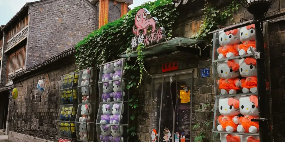 永安旅遊