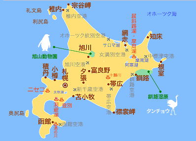 2020年北海道旅游四季可用全攻略,特别推荐白老町,全部景点附带图片及