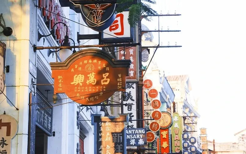 永安旅遊