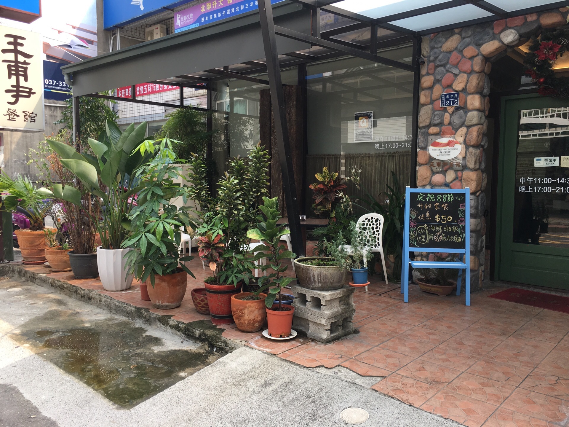 王甫尹餐馆餐厅图片