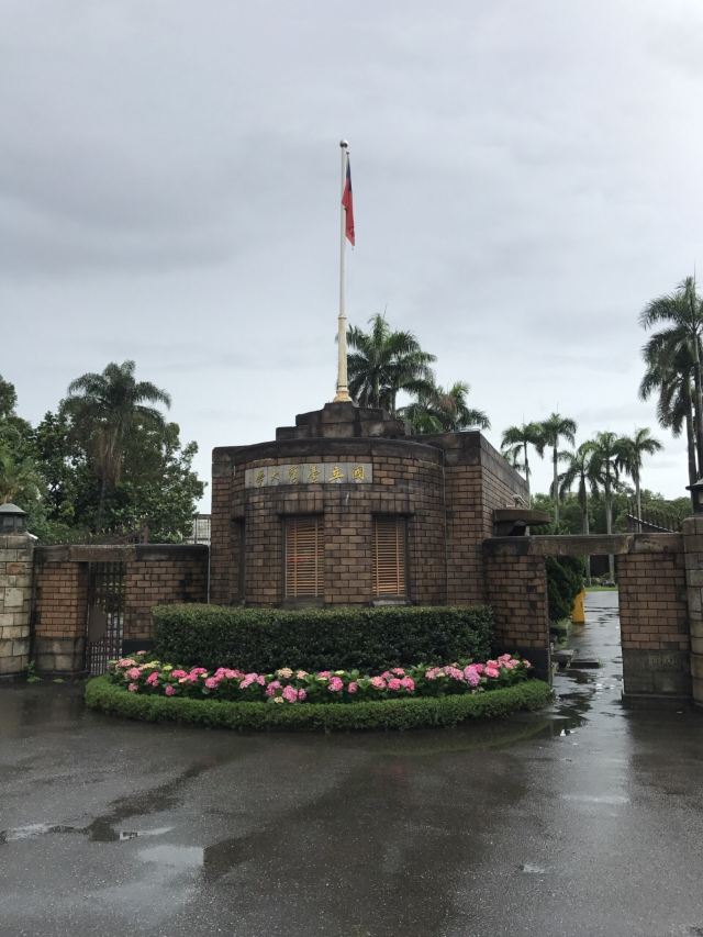 Taiwan University