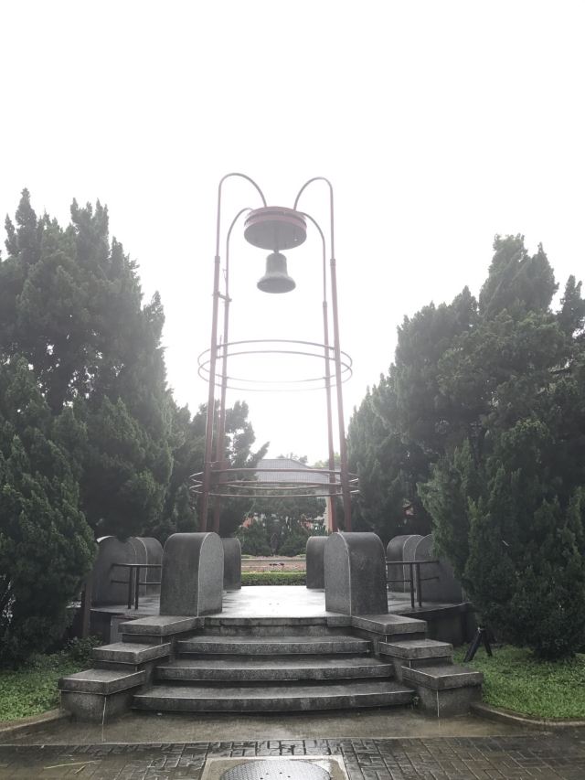 Taiwan University