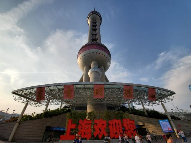 Oriental Pearl Radio & Television Tower