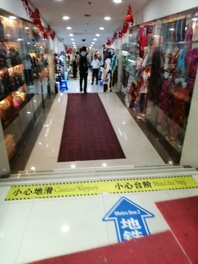 Shanghai Science and Technology Museum