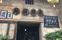 黄姚来群驿站餐厅图片