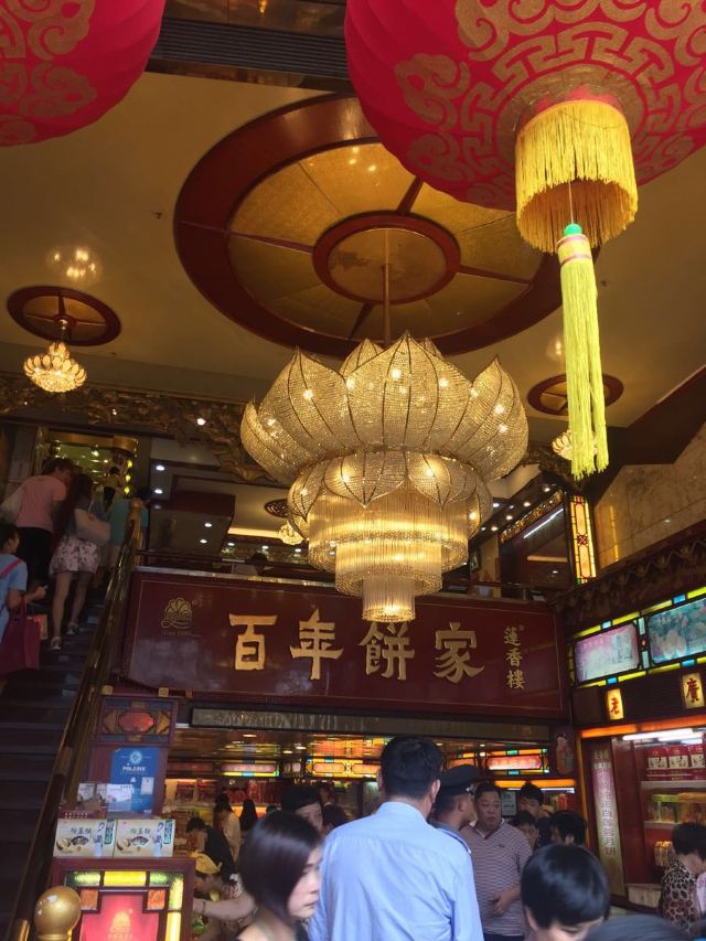Guangzhou Restaurant