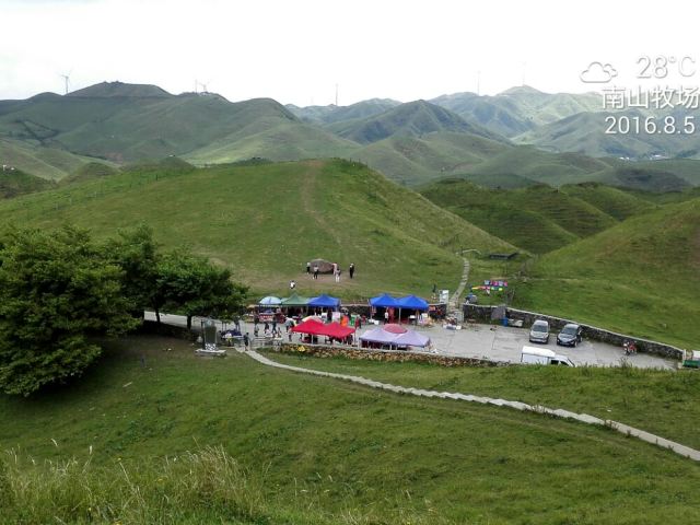 남산목장