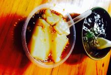 万岁凉粉美食图片